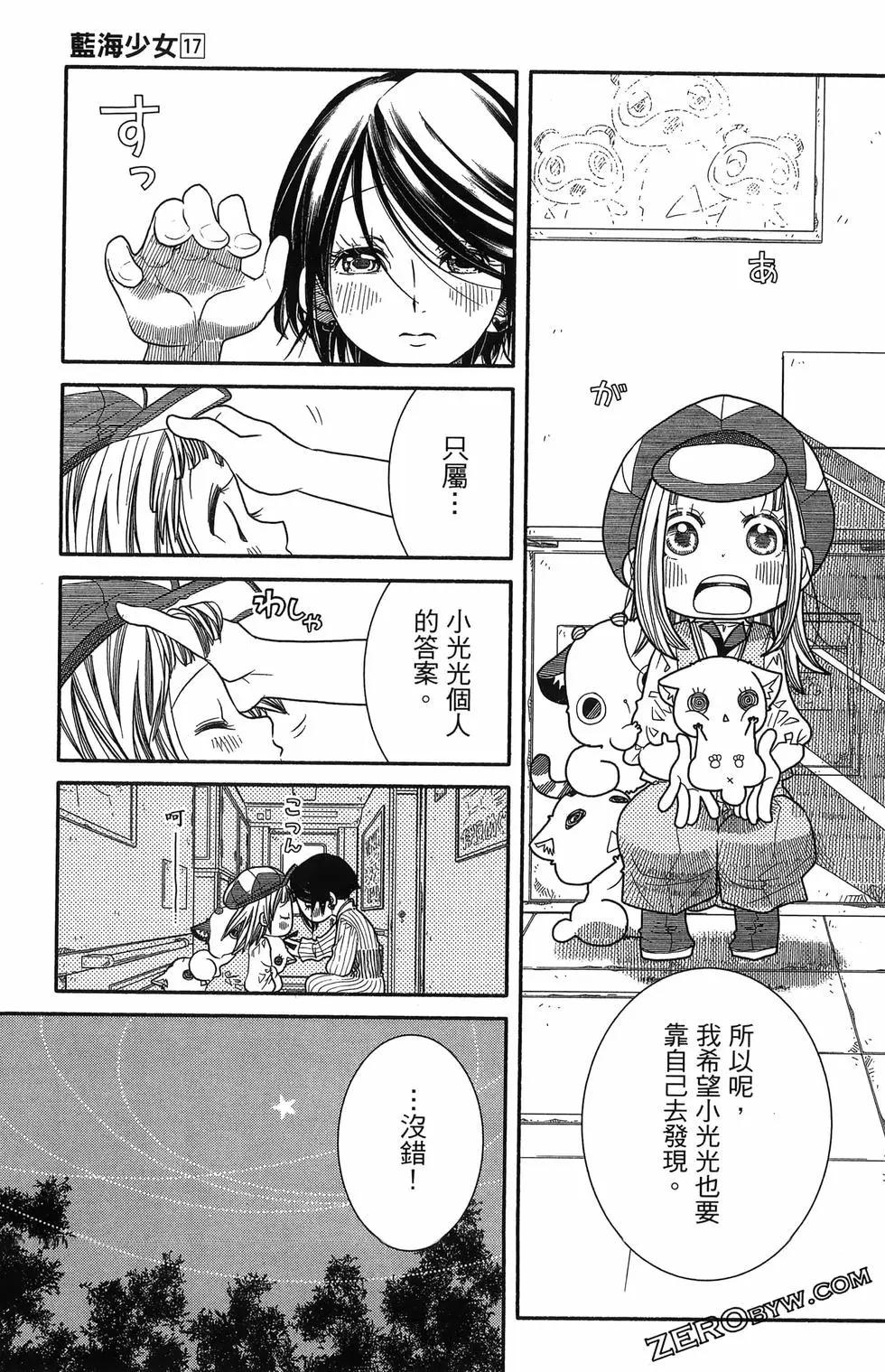 第17卷150