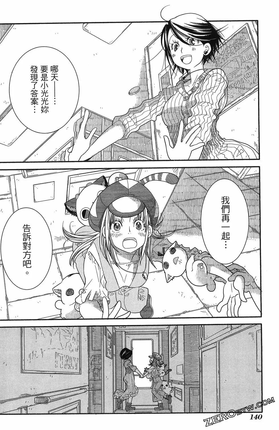 第17卷151