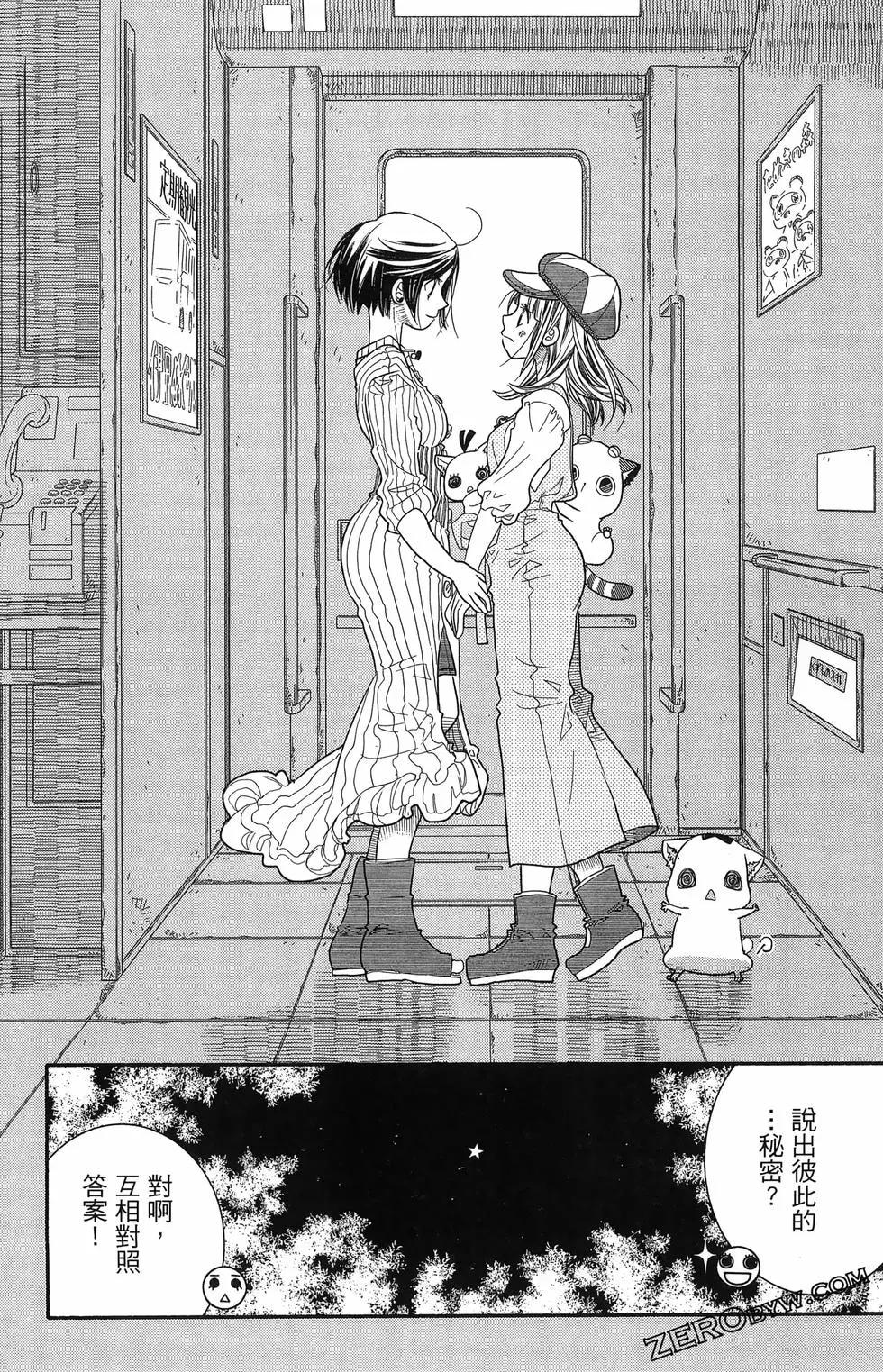 第17卷152