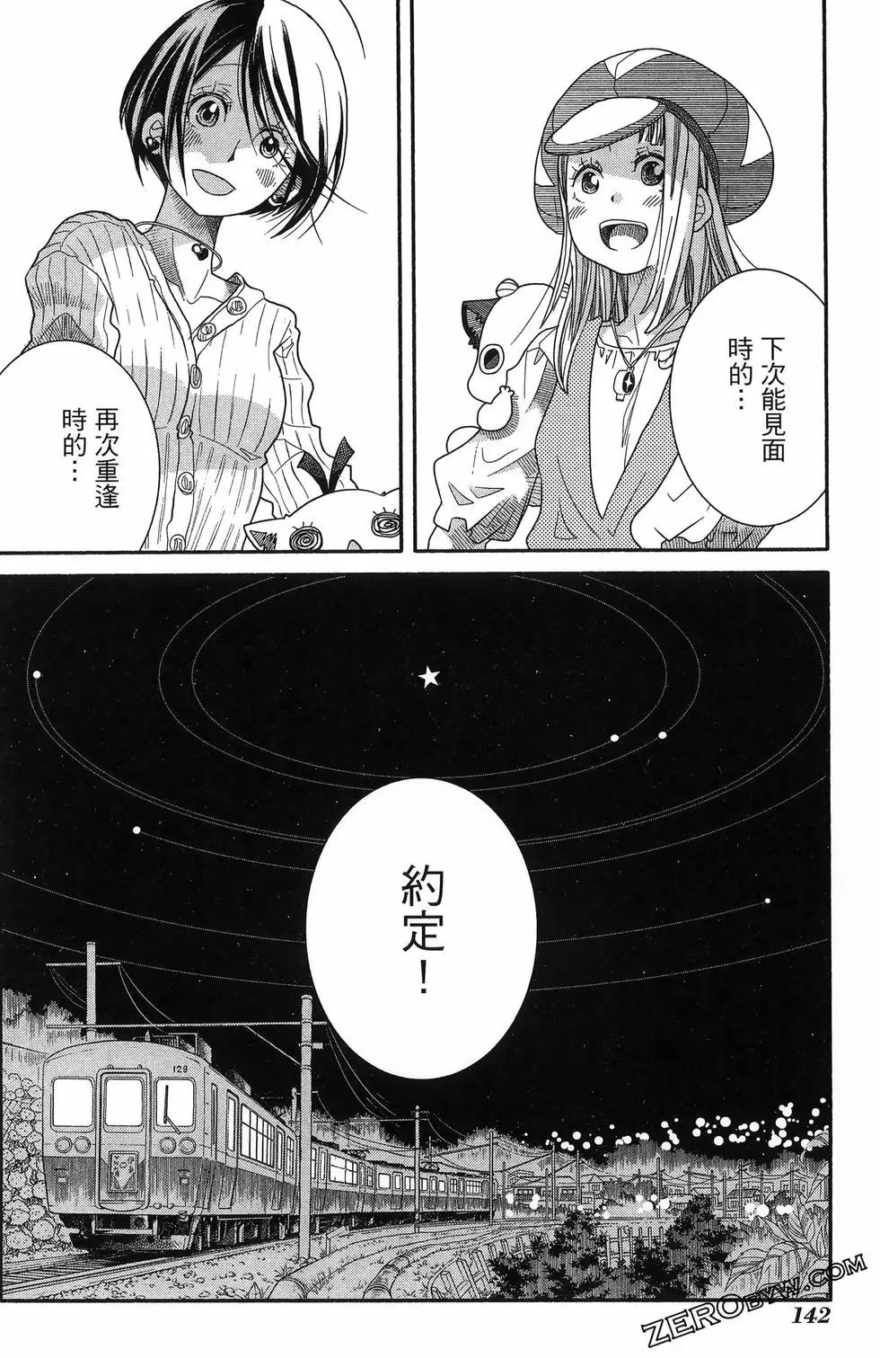 第17卷153