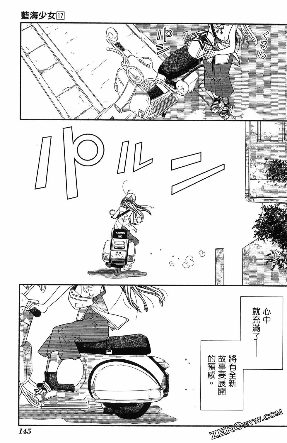 第17卷156