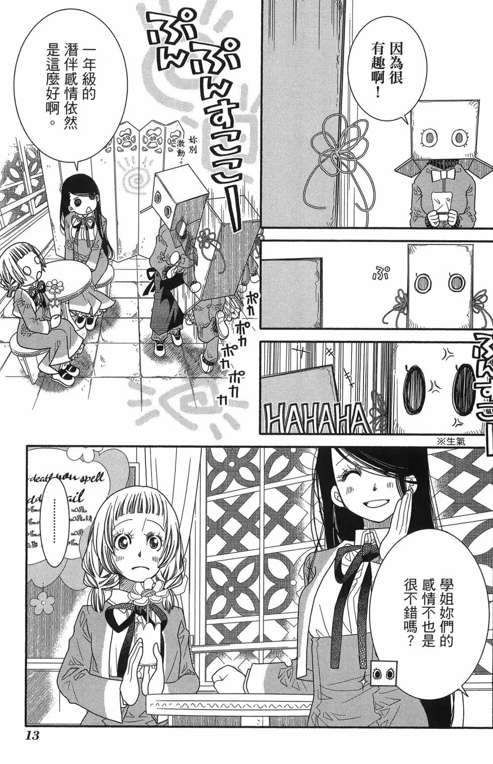 第17卷16