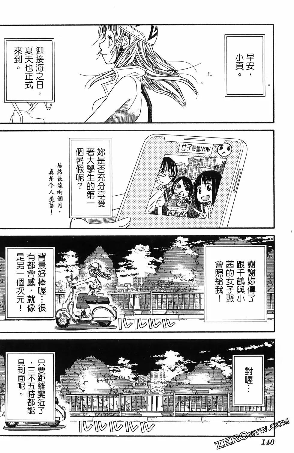 第17卷163