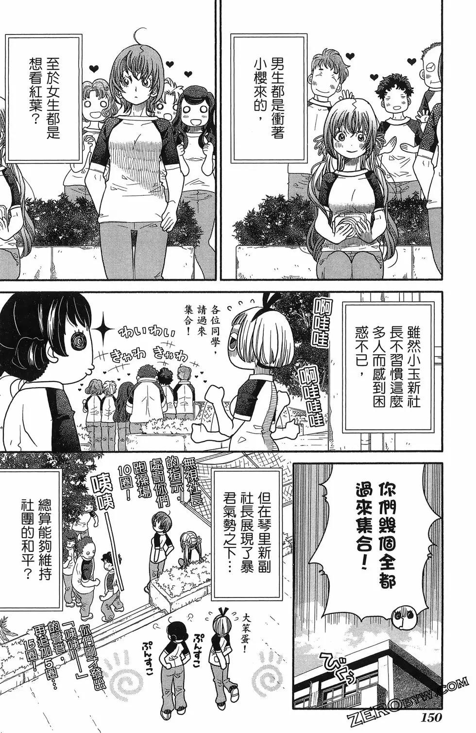 第17卷165
