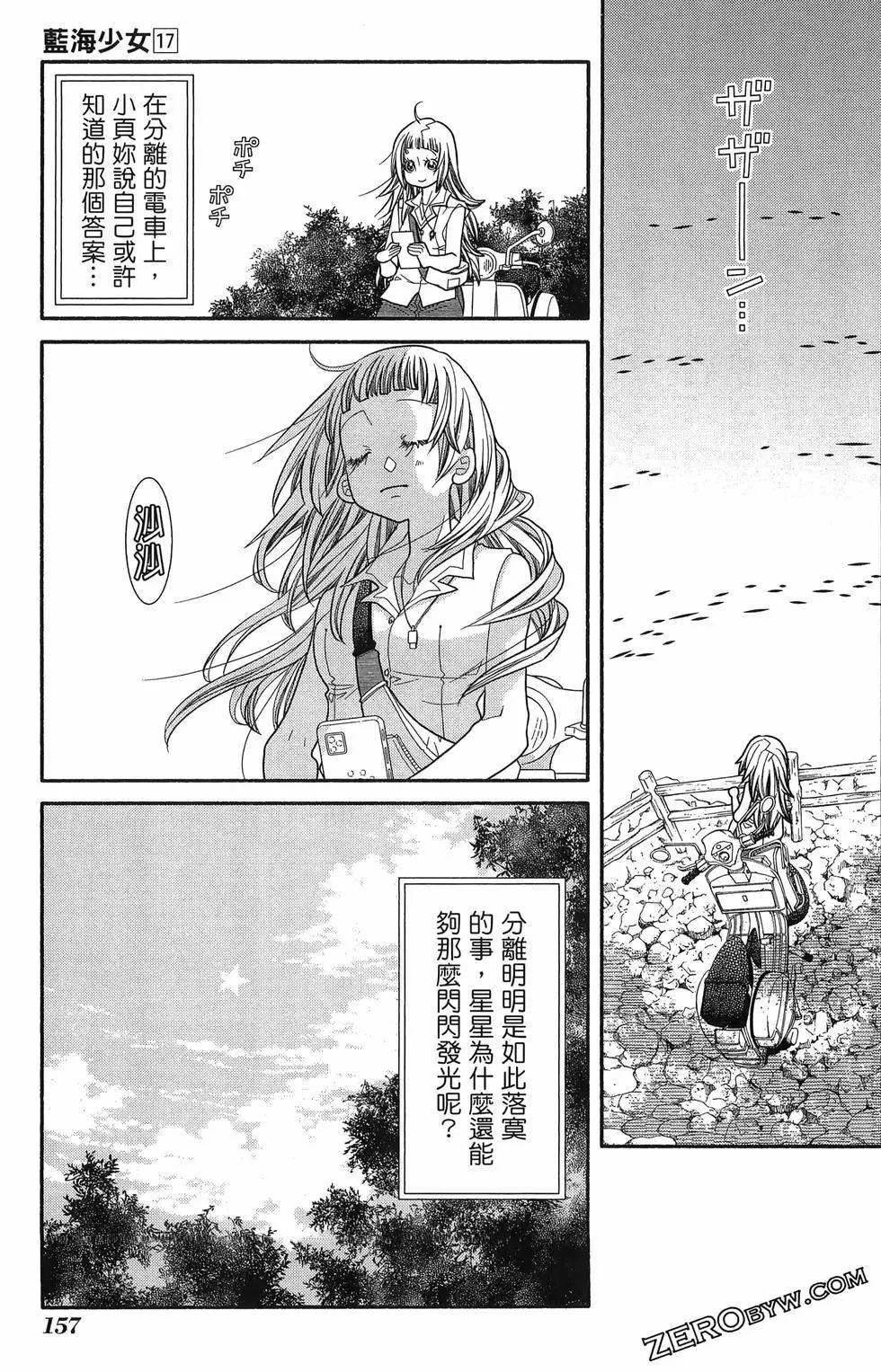 第17卷172
