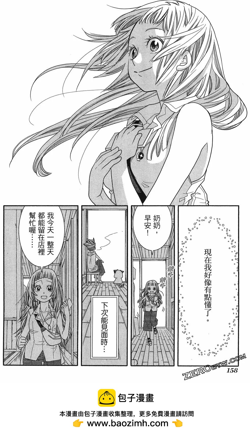 第17卷173