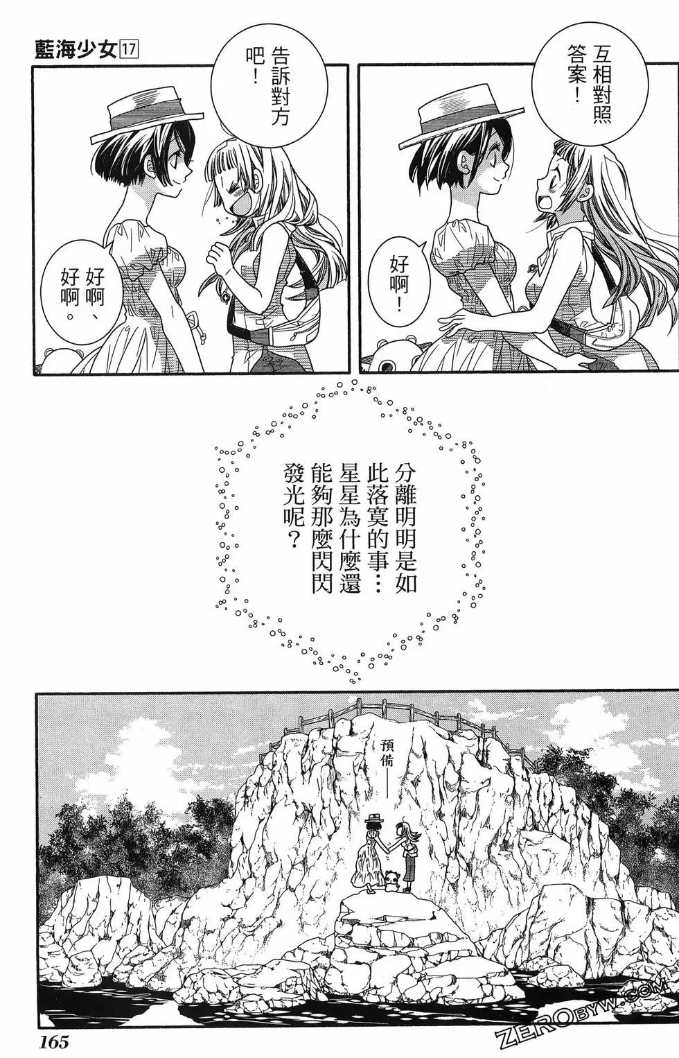 第17卷180