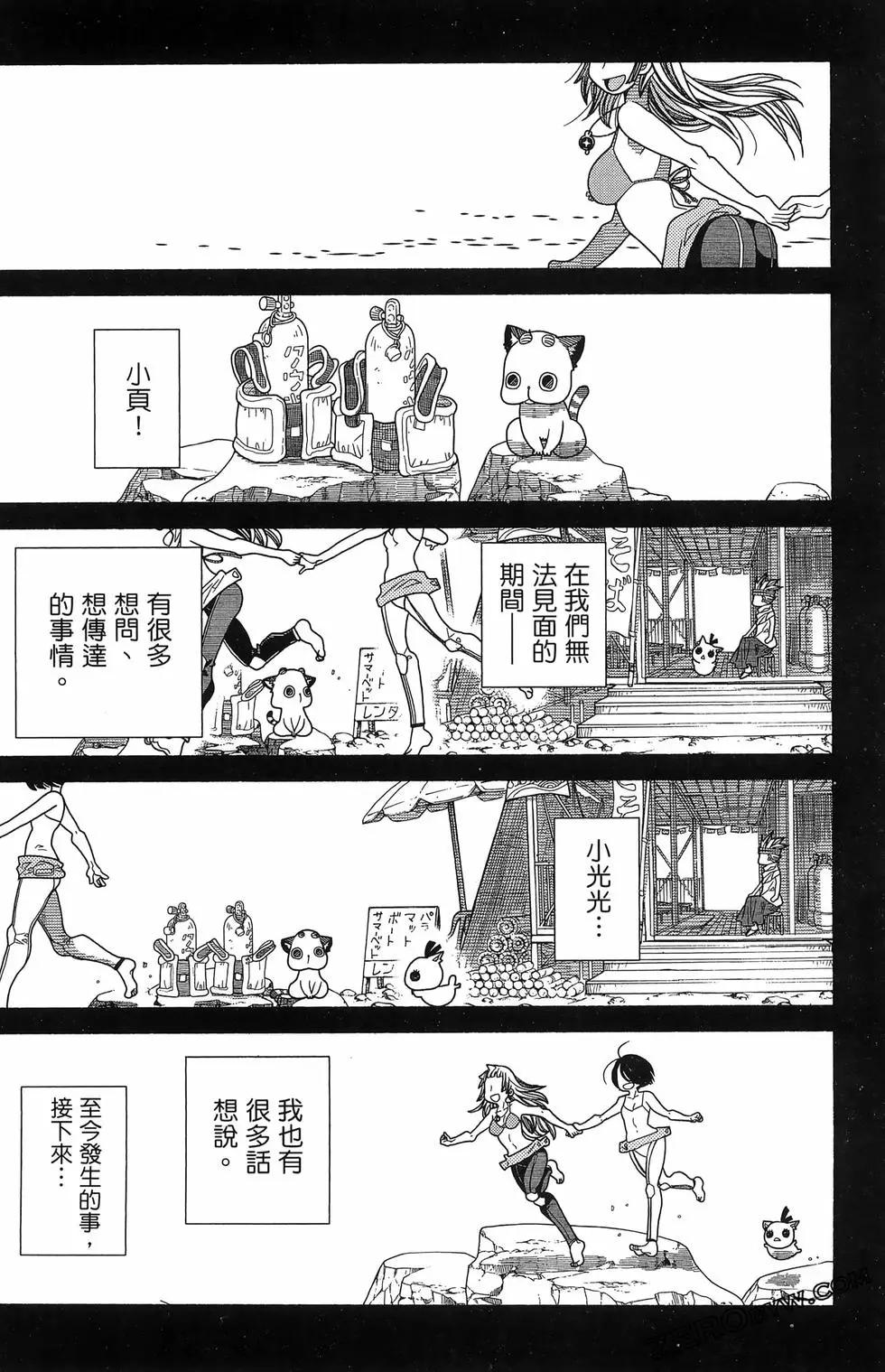 第17卷183