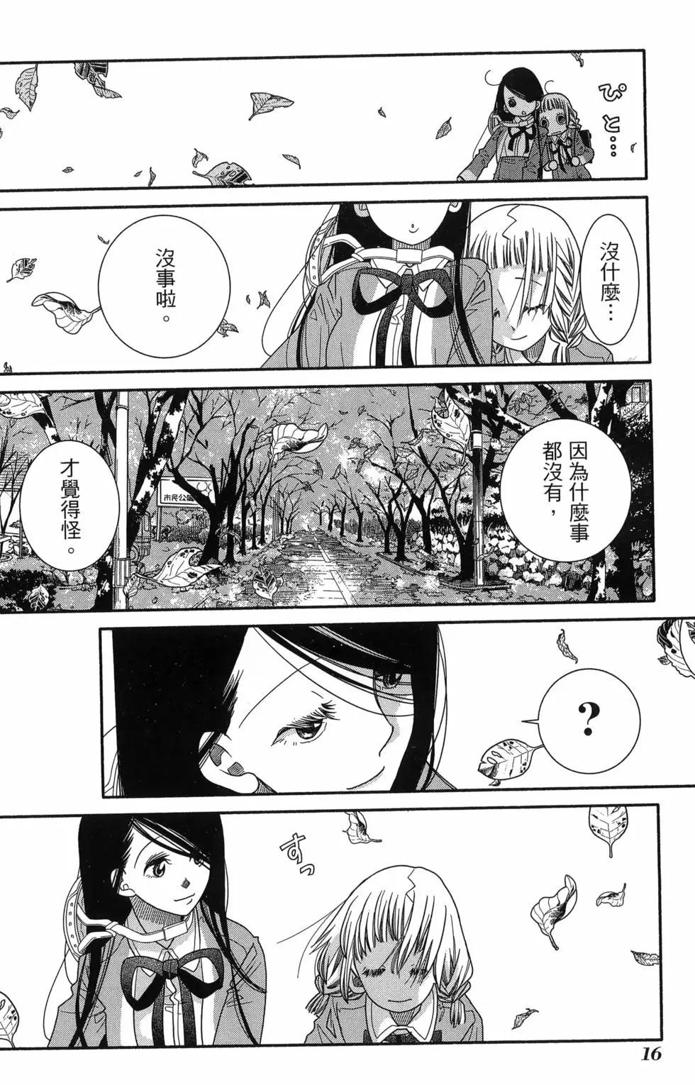 第17卷19