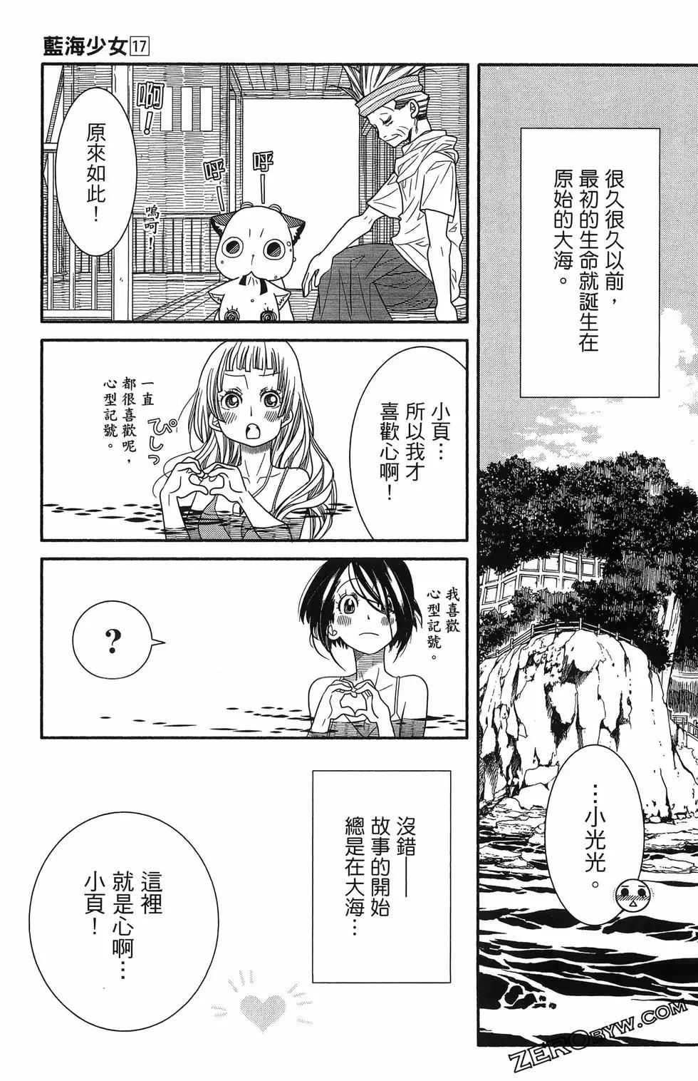 第17卷190