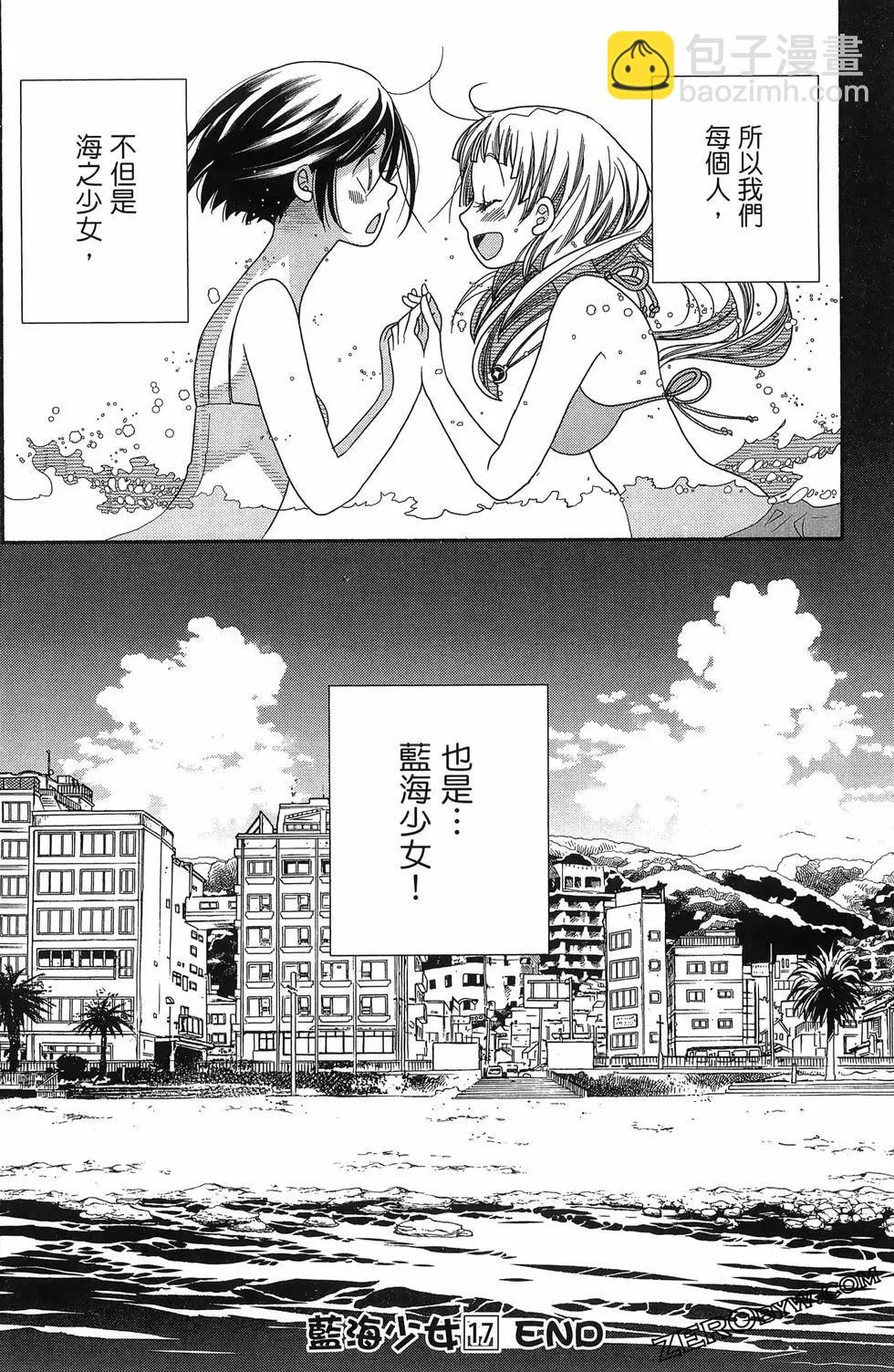 第17卷191