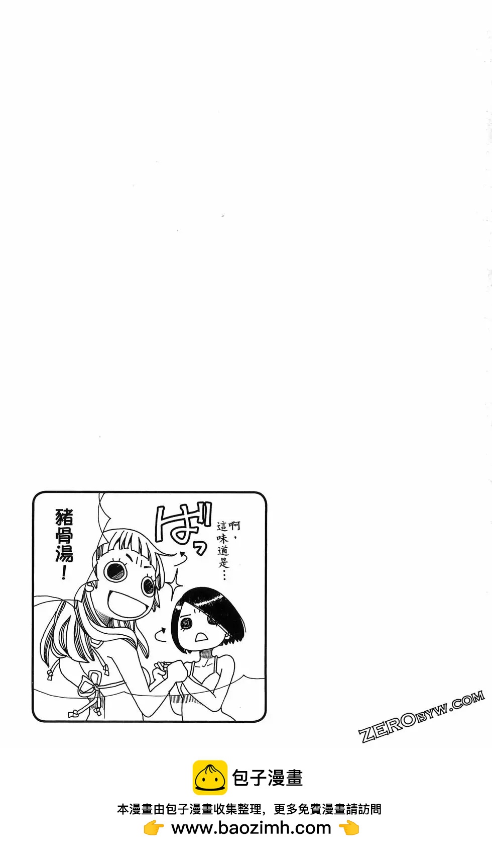第17卷192