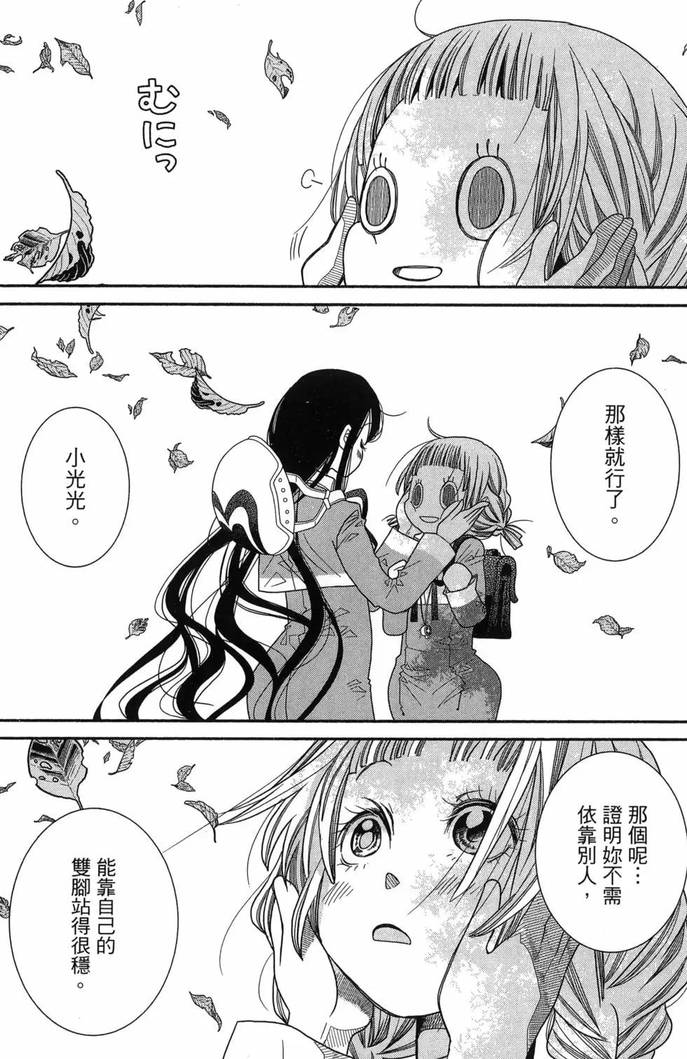 第17卷21
