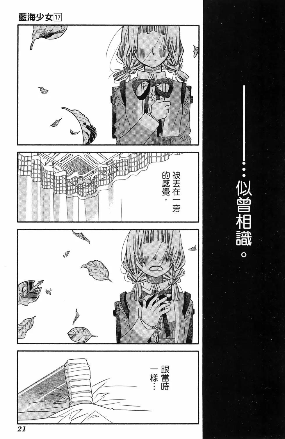 第17卷24