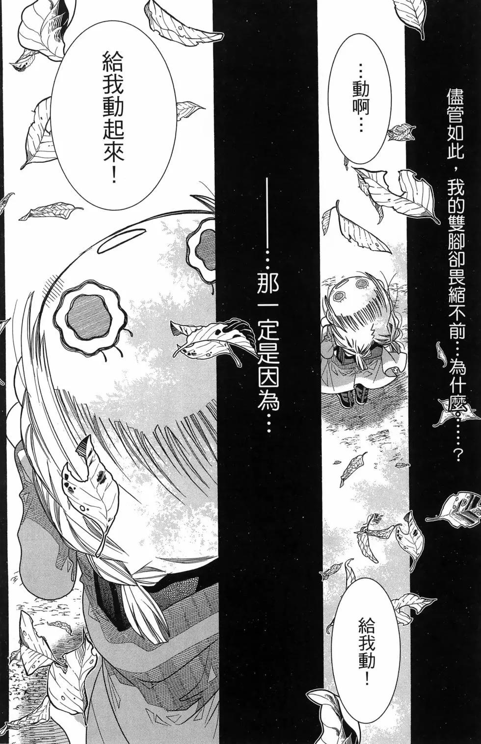 第17卷27