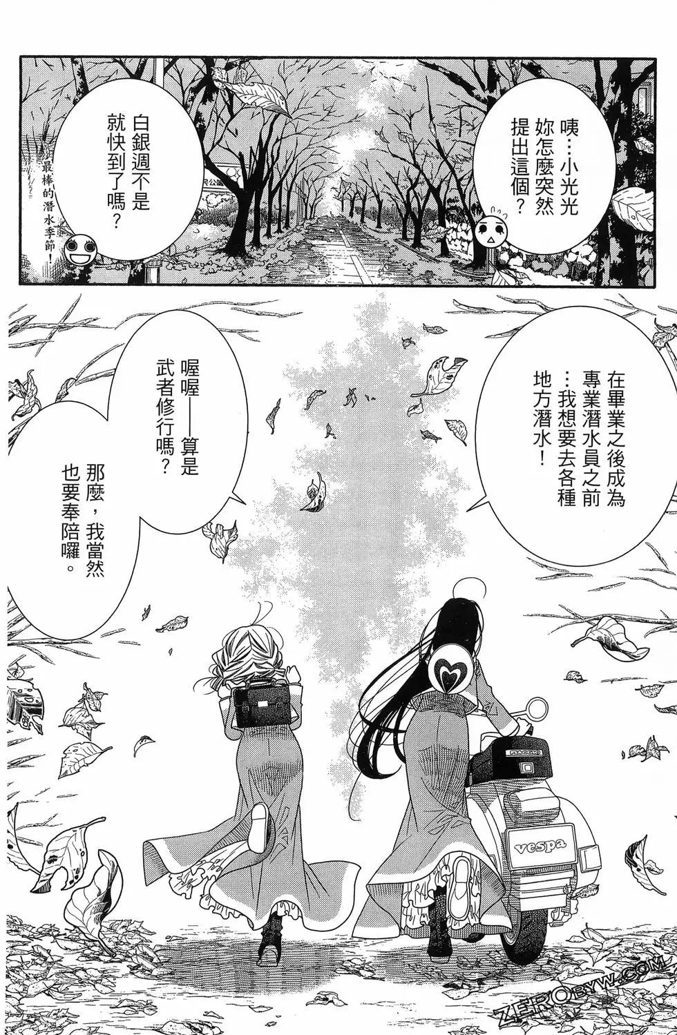 第17卷31