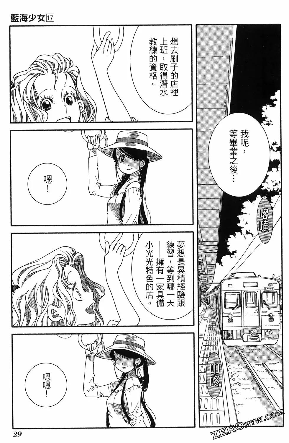 第17卷32