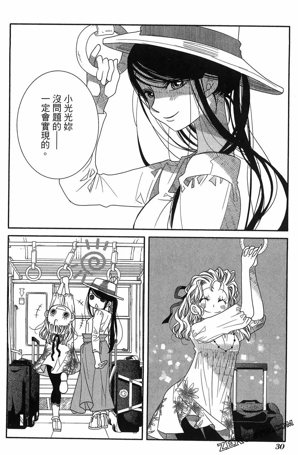第17卷33