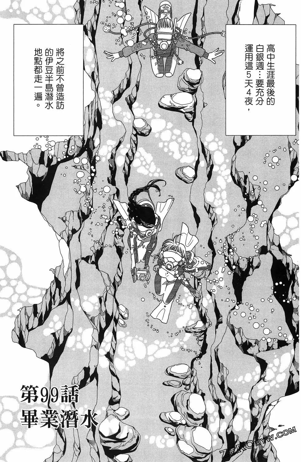 第17卷34