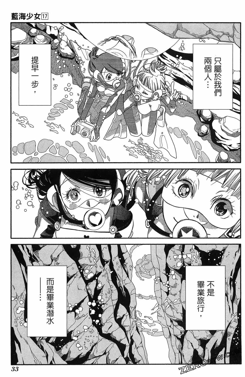 第17卷36