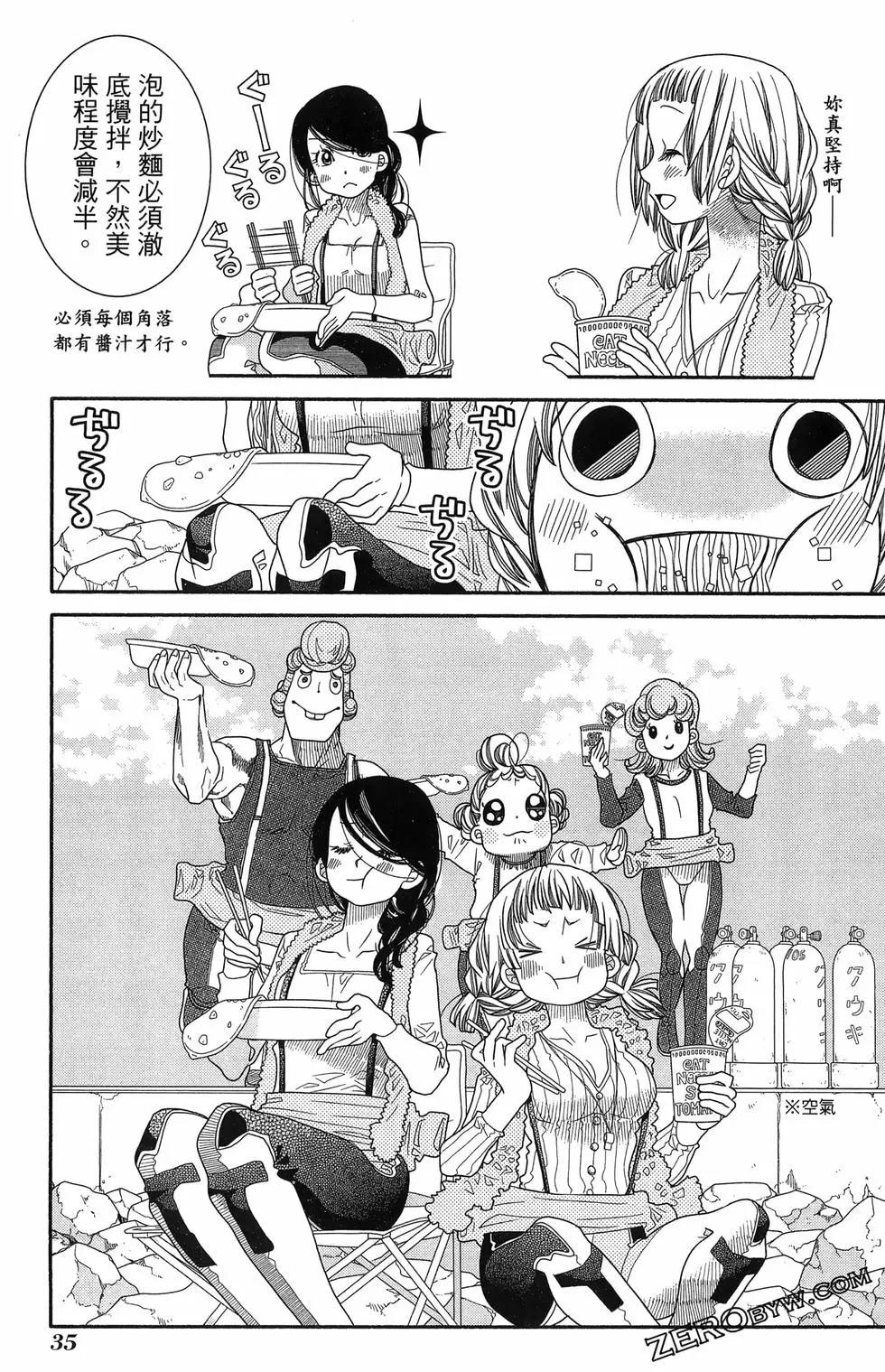 第17卷38