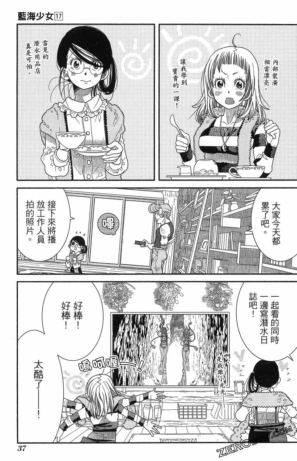 第17卷40