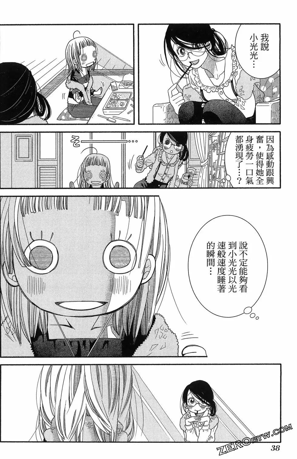 第17卷41