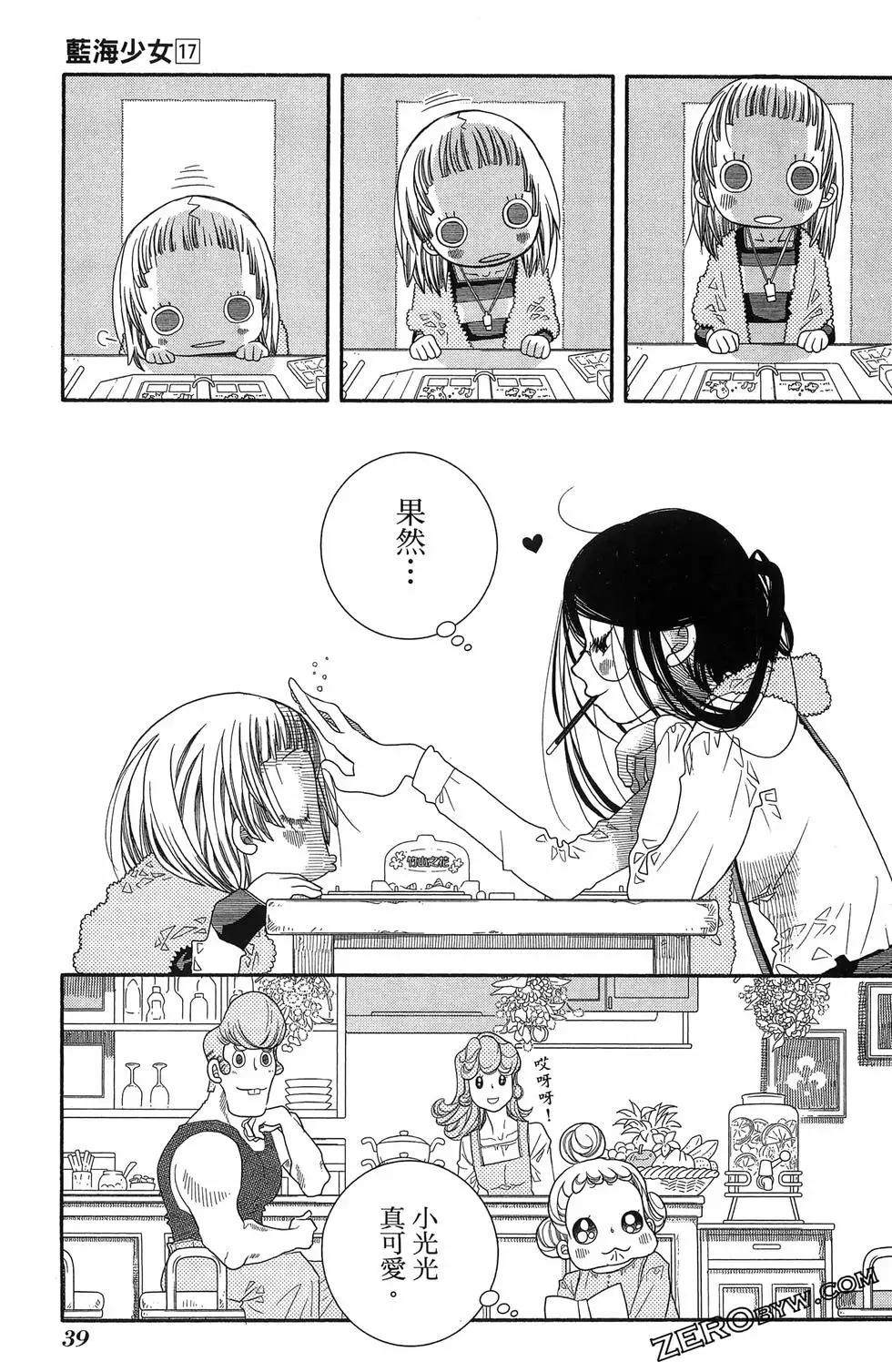 第17卷42