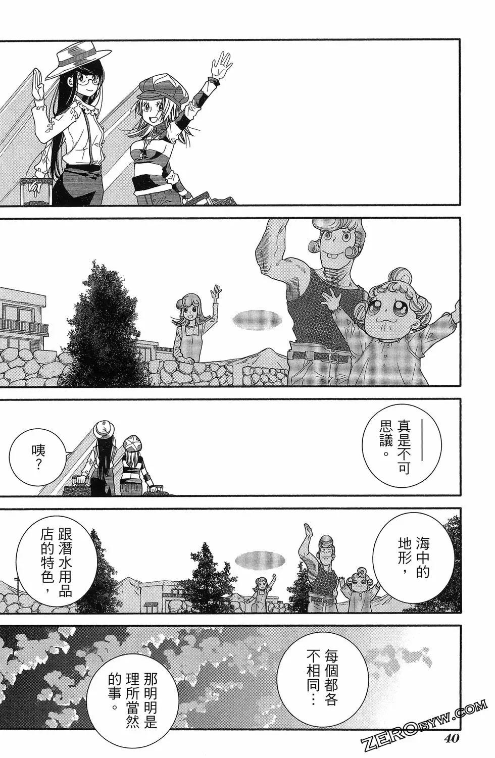 第17卷43