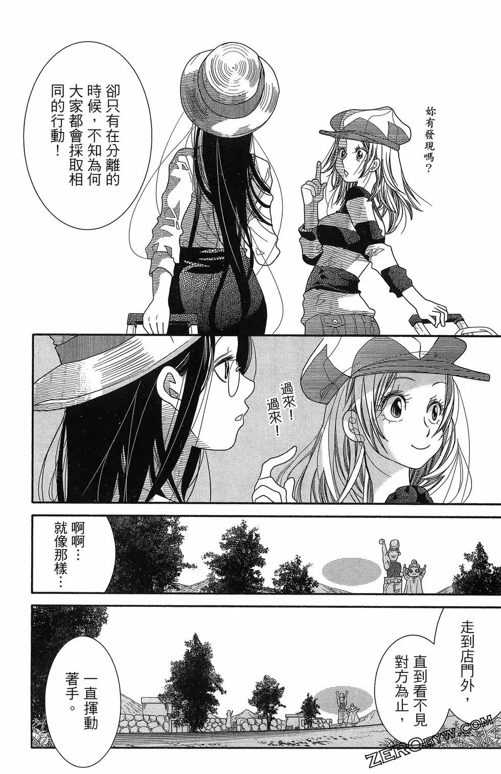 第17卷44