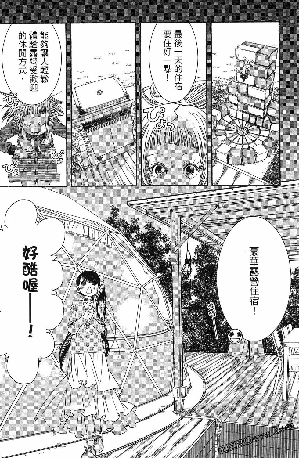 第17卷55