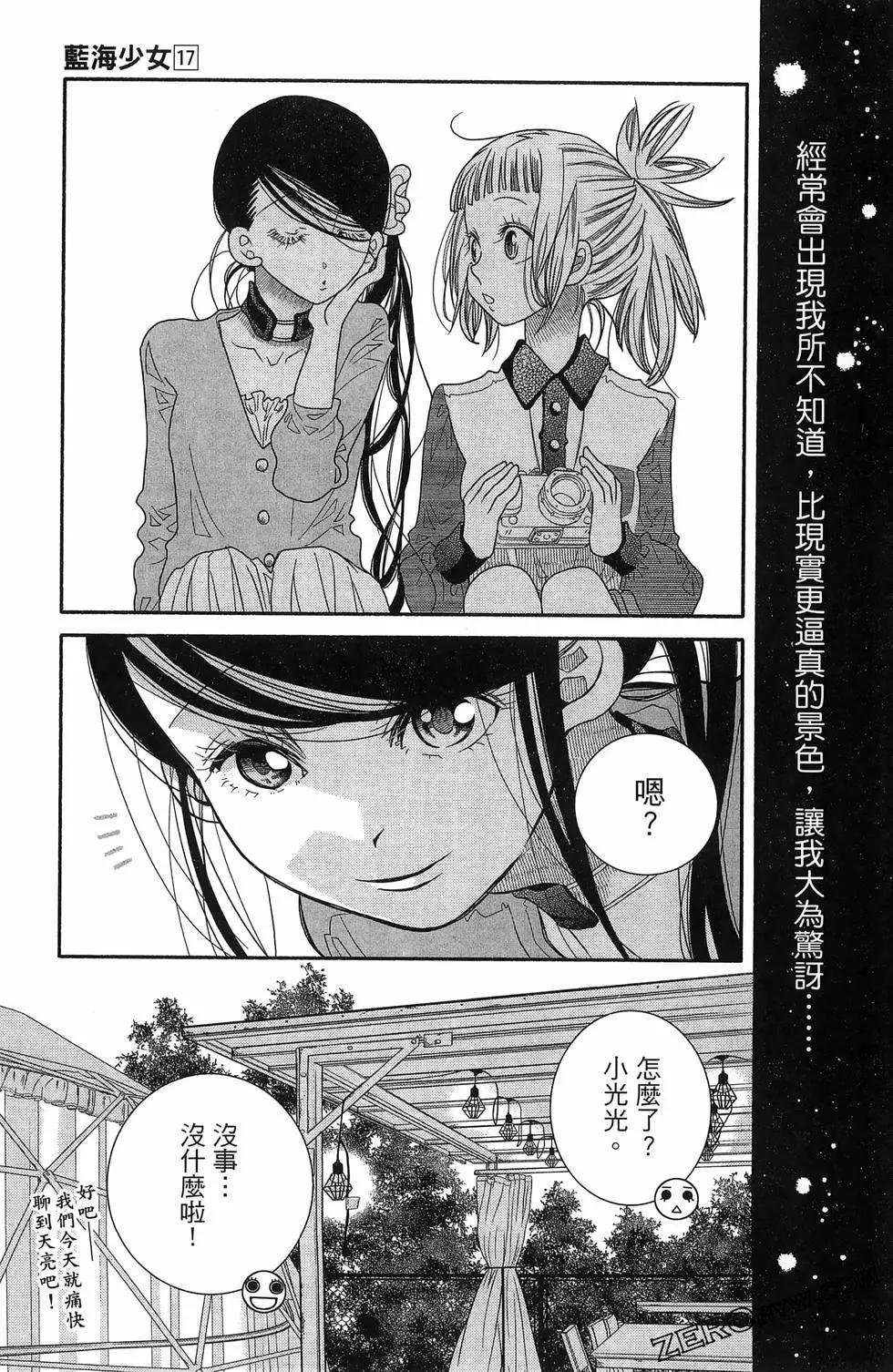 第17卷58