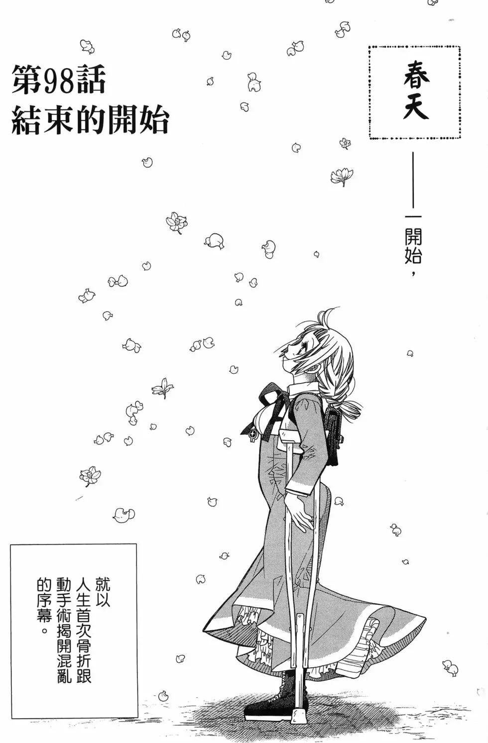 第17卷6