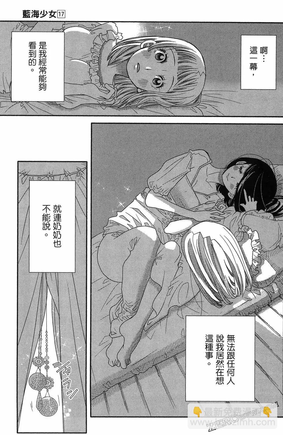 第17卷62