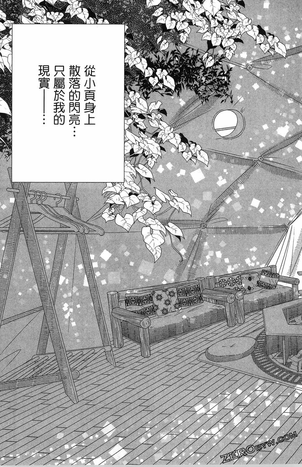 第17卷66