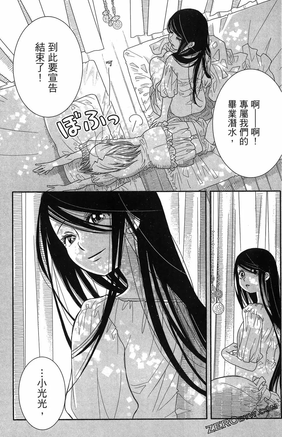 第17卷68