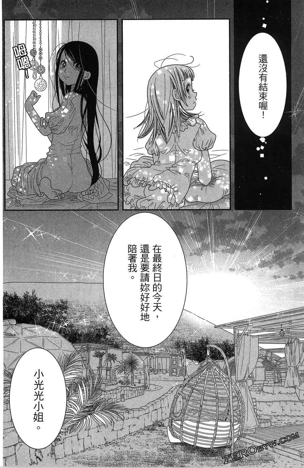 第17卷69
