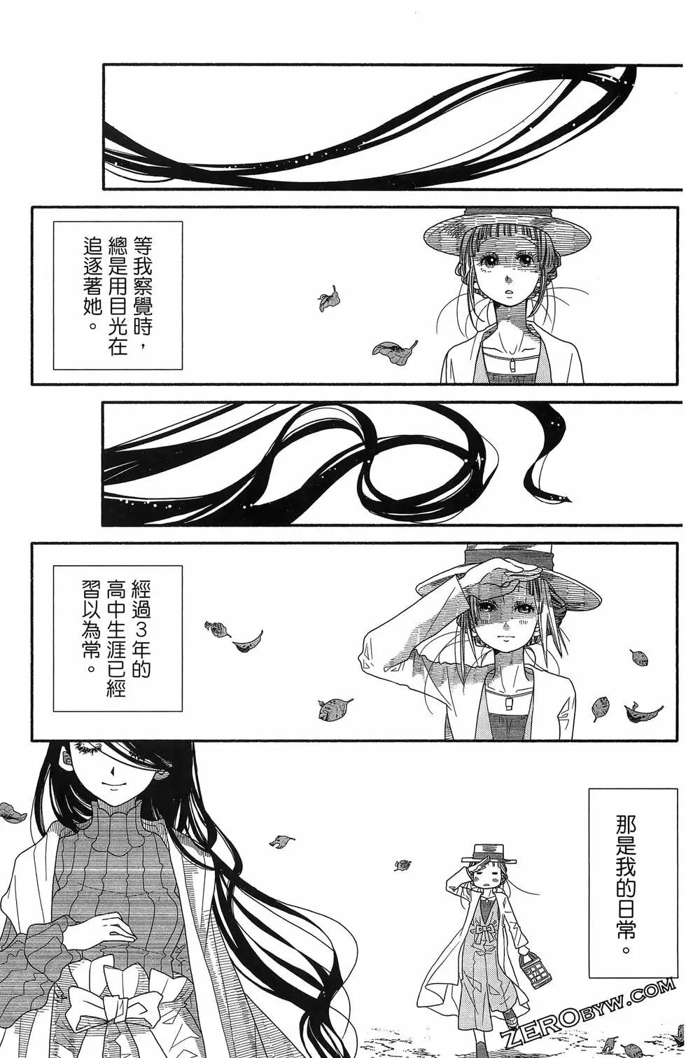 第17卷70