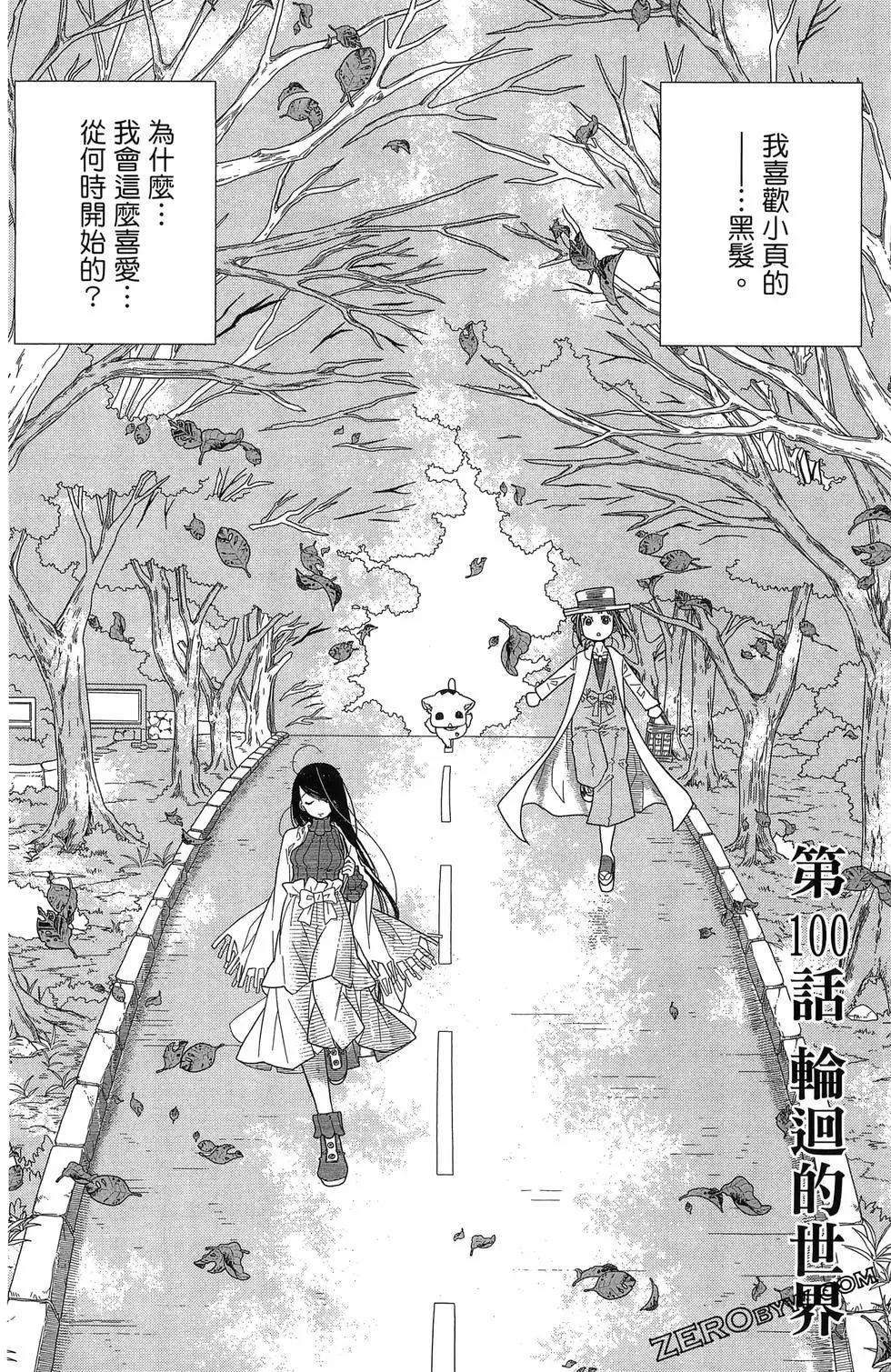 第17卷71