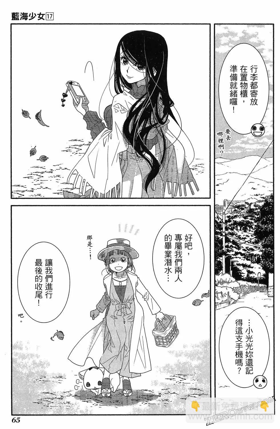 第17卷72