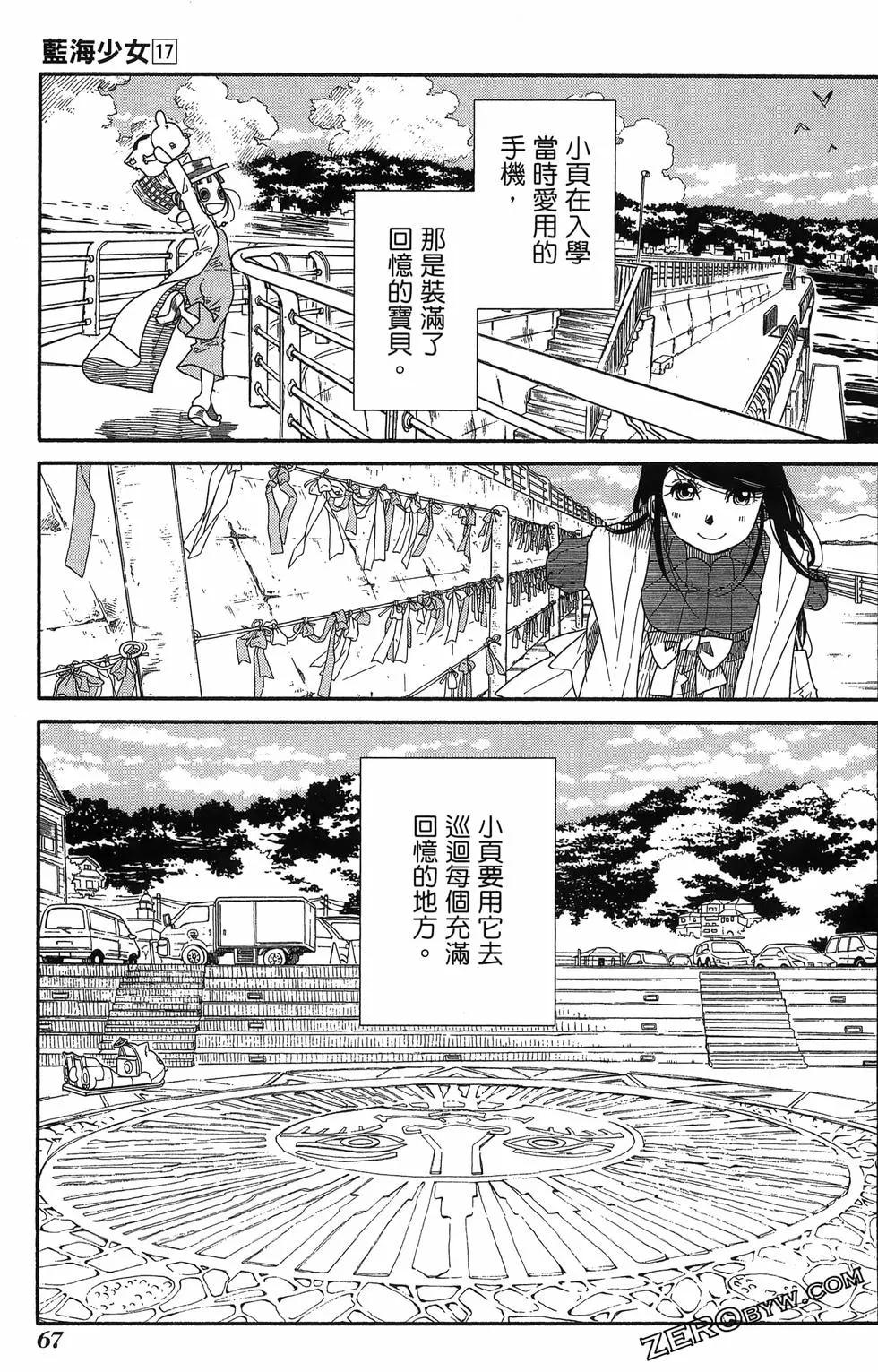 第17卷74