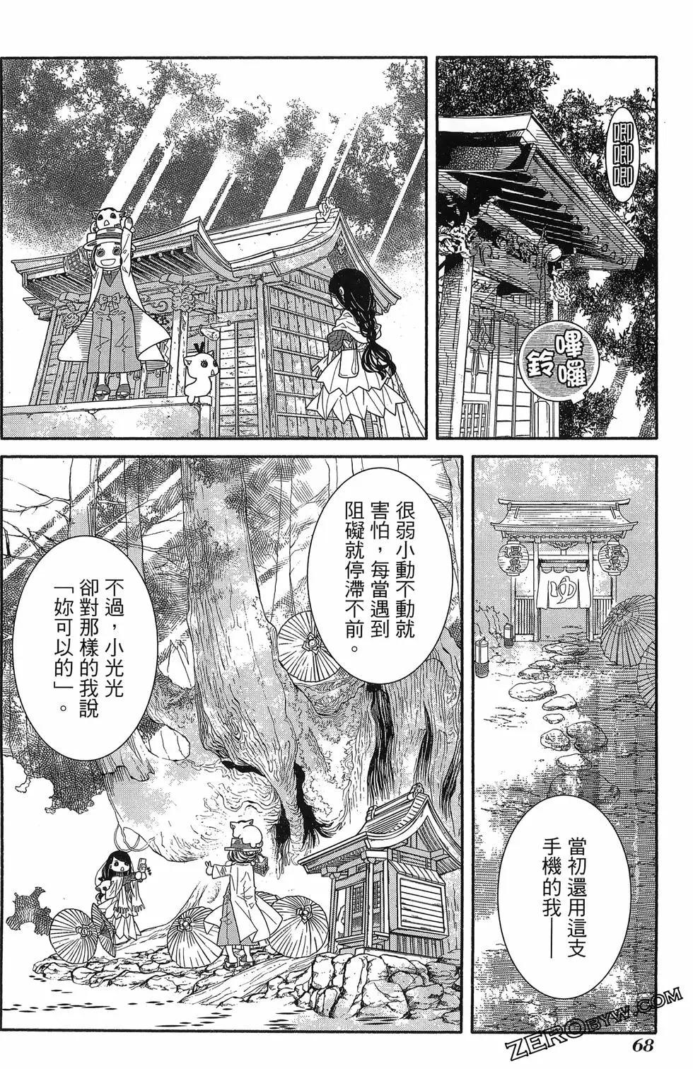 第17卷75