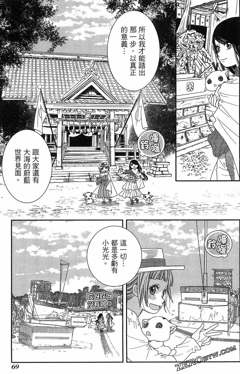 第17卷76