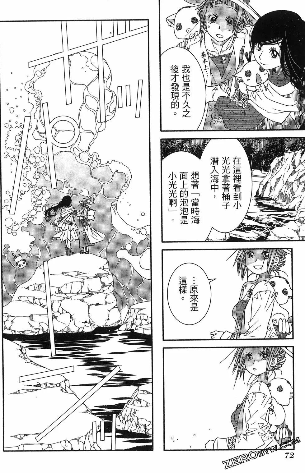 第17卷79