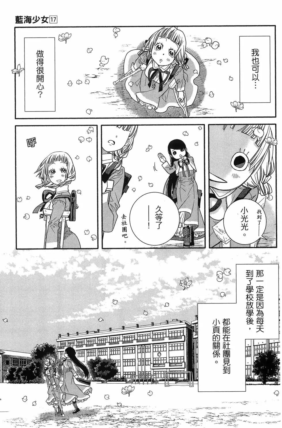 第17卷8