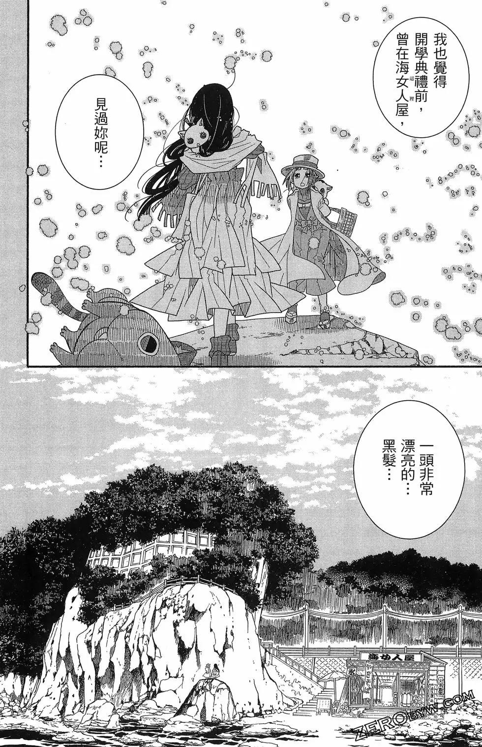第17卷80