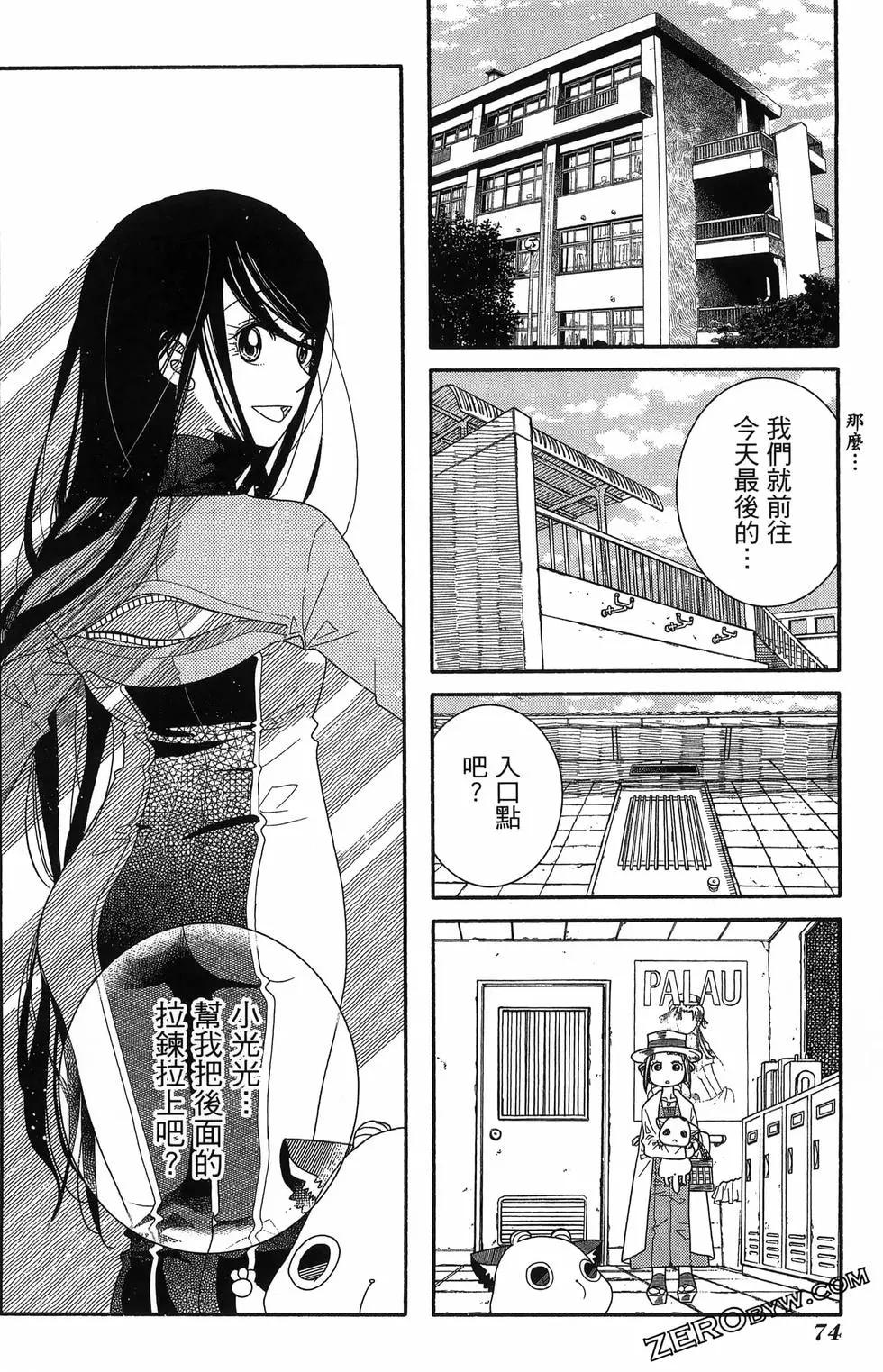 第17卷81