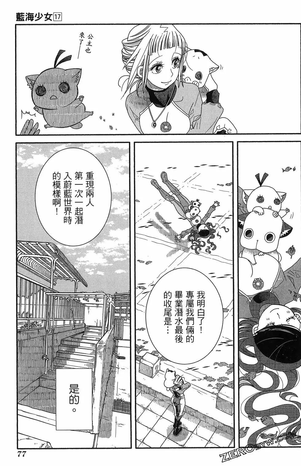 第17卷84