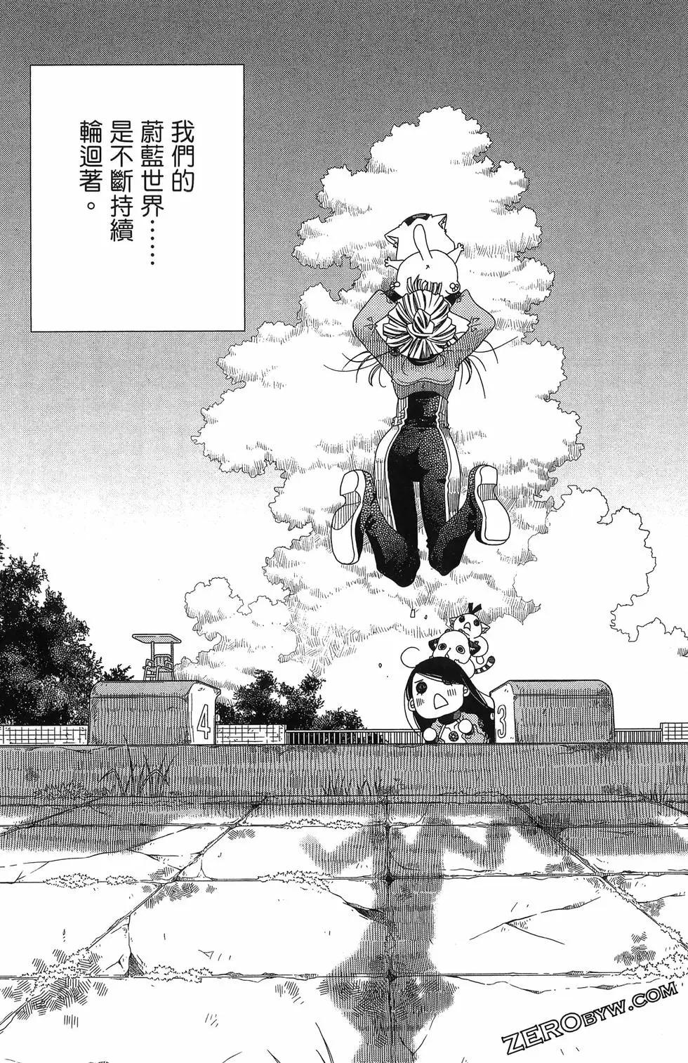 第17卷86