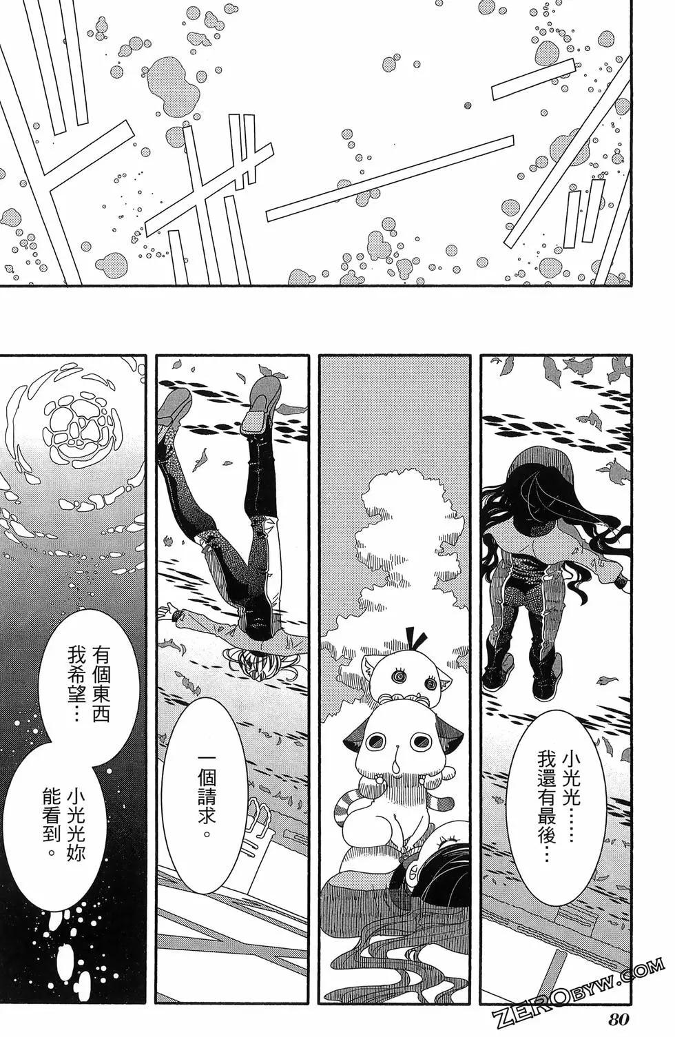 第17卷87